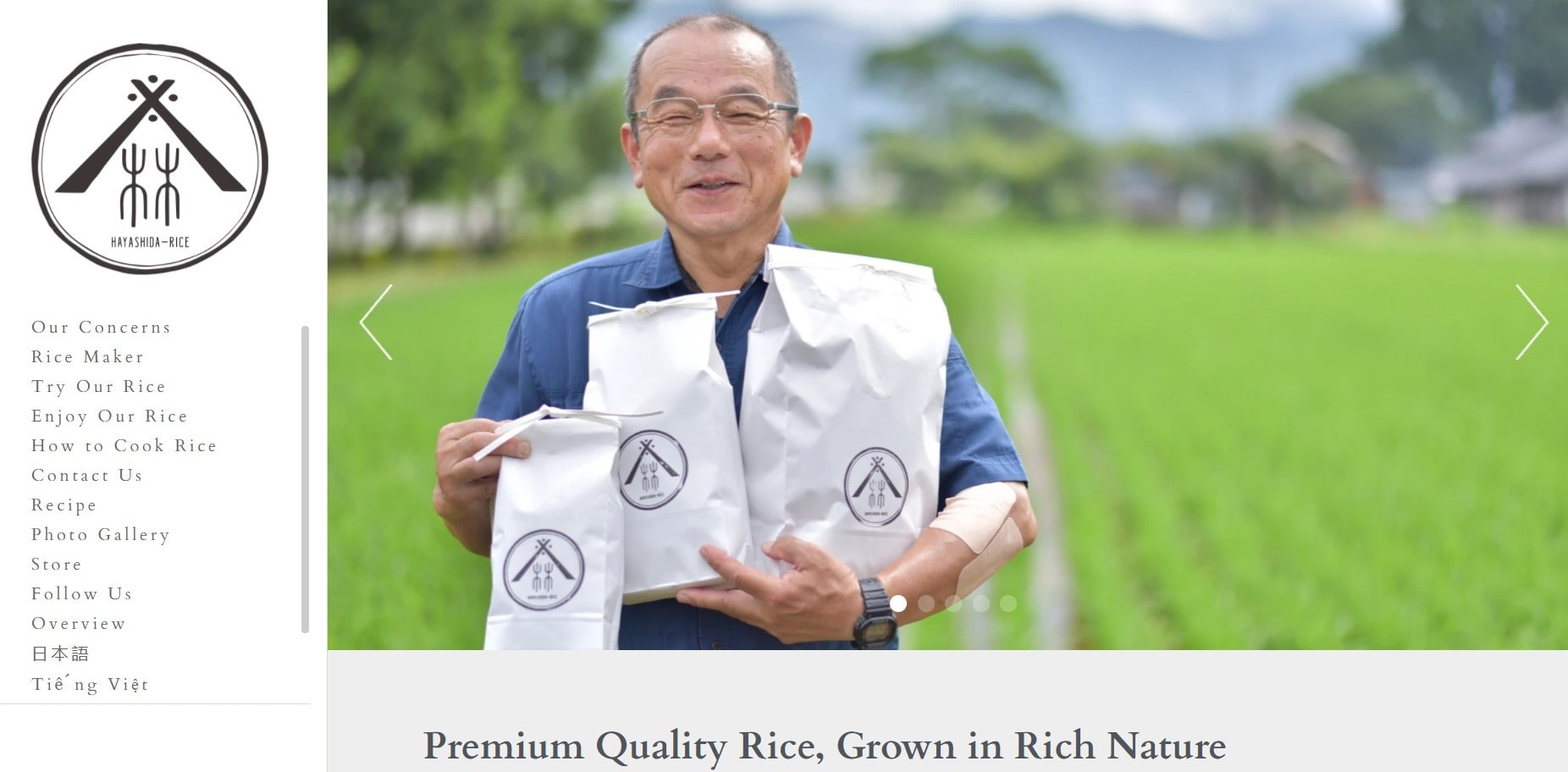 Hayashida Rice Hayashida Ride